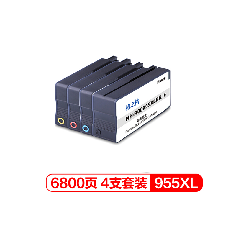 格之格955XL墨盒4支装 适用惠普8720 8210 7720 8725 8730 8740 hp955a打印机墨盒