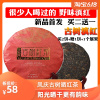 云南滇红茶叶红茶茶饼养胃茶凤庆古树野生特级晒红金丝金芽357g茶
