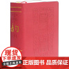 中华韵典 盖国梁 编 语言文字文学 正版图书籍 上海古籍出版社