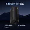 联想 ThinkPad ThinkCentre neo S500 家用办公商用台式电脑主机 定制(英特尔酷睿i5-13400 16G 1T机械+256G固态)