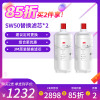 3M 家用净水器SW50型原装替换滤芯