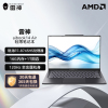 雷神aibook 14 Air 14英寸轻薄高性能全金属办公笔记本电脑 2.8K屏 R7-8745HS 16G 1TB JT009S00H