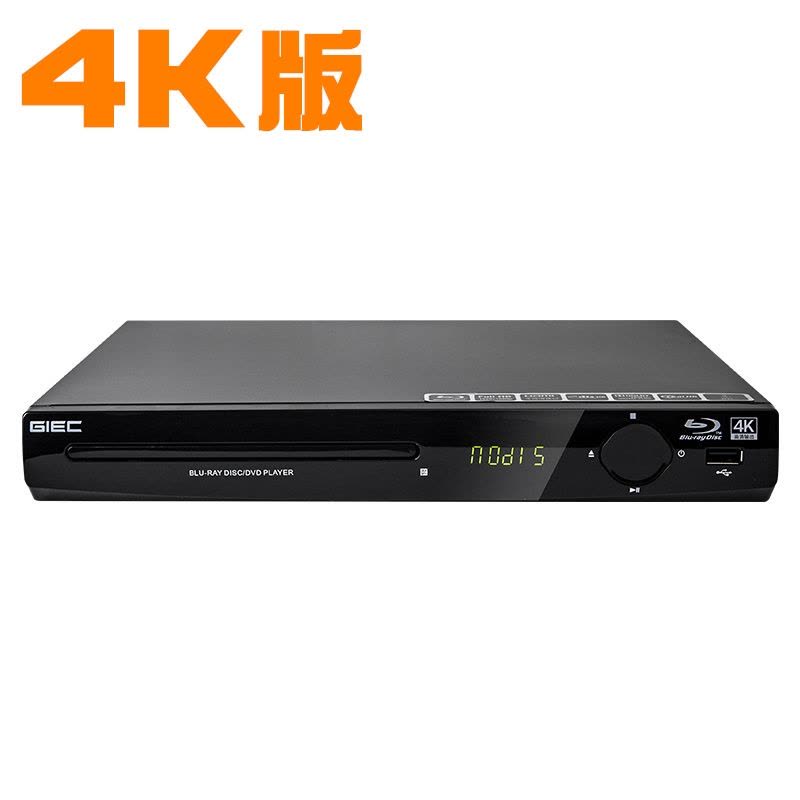 GIEC/杰科 BDP-G2805 4K蓝光播放机 USB高清dvd影碟机家用vcd cd图片