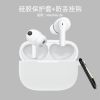 [纯色白色] VIVO tws 2 vivotws2真无线降噪耳机保护套蓝牙保护壳2e全包防摔充电仓盒软壳