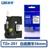 旗胜 色带 TZe-261 AZe-261 白底黑字 36mm 个