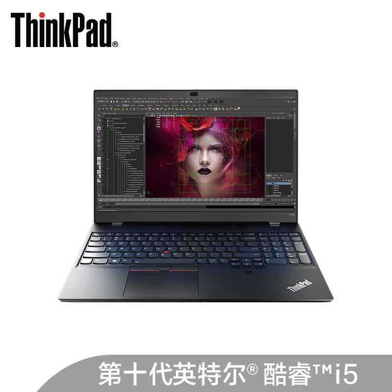 联想thinkpadp15v156英寸高性能设计师工作站笔记本电脑i710750h16g
