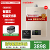 [零冷水套装]林内(Rinnai)16升零冷水套装循环水泵 RUS-16QC05+SG恒温燃气天然气热水器