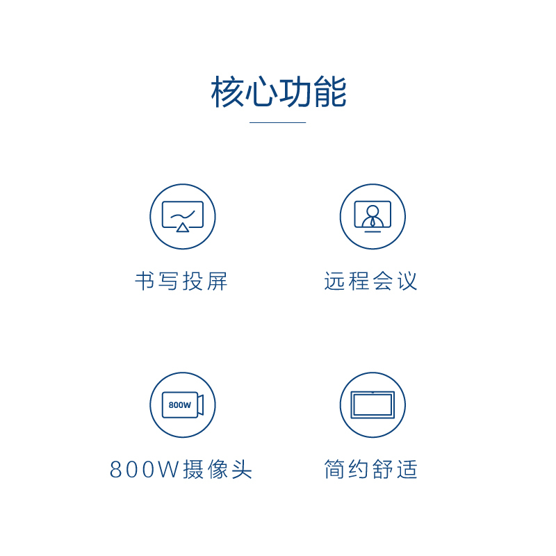 镜拍GROUDCHAT 86寸交互智能平板 XFB86700 会议平板高清大图
