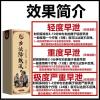 拍壹发壹/拍2发3/拍4发6六壹疗程 时间短男士护理身体护理以及个人身体护理长期可用喷剂30分钟不回