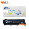 呵人cp1155dn蓝色 适用奔图CM1150adn CM1155adn CP1150dn CP1155dn打印机