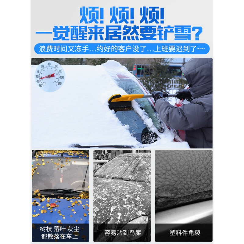 汽车遮雪挡前挡风玻璃罩防霜防冻冬季保暖风挡防雪挡雪遮挡盖布档 [半罩铝箔加棉款-S号]适用两厢车和紧凑型