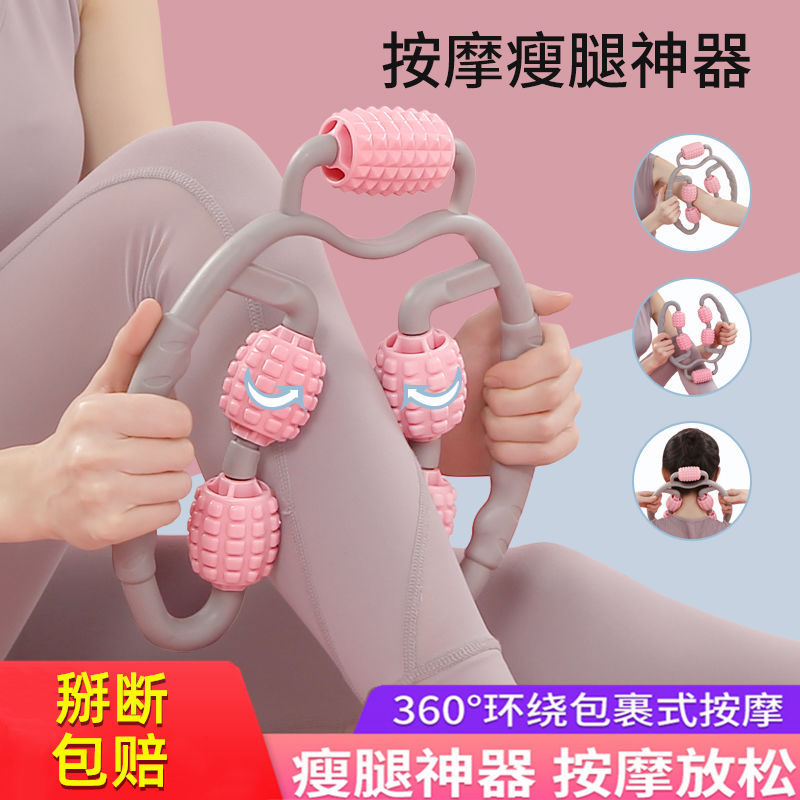 泡沫轴环形夹瘦腿神器瘦小腿快速瘦腿部狼牙棒按摩器滚轮滚轴健身