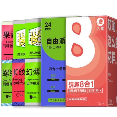 大象避孕套男女用情趣幻薄润滑螺纹男用官方正品自营旗舰店安全套109只