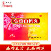 九芝堂 乌鸡白凤丸6g*10袋气血两虚身体瘦弱腰膝酸软月经不调