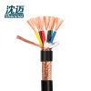 沈迈 铜芯软电线 ZR-RVVP-450/750V-7*0.75mm² /米