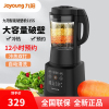 九阳(Joyoung) 破壁机 L18-Y915S 多功能家用预约加热破壁料理机榨汁机豆浆机辅食机
