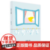 好梦小星星 精装硬壳绘本 2-6岁亲子共读睡前故事哄睡助眠故事书图画书儿童文枕边读物 广西师范大学出版社