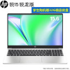 惠普(HP)锐15锐龙版 全新AMD锐龙7000系列 15.6英寸商务办公本学习网课本定制轻薄本笔记本电脑(六核R5-7530U 16G内存 512G固态 高色域 指纹一年上门)灰