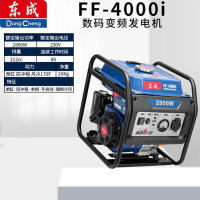 东成 FF-4000i 数码变频发电机