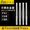 方大王冲击钻电锤钻头混凝土打墙超硬铲墙打凿开槽合金钨钢尖扁凿 10*130尖头(10支)