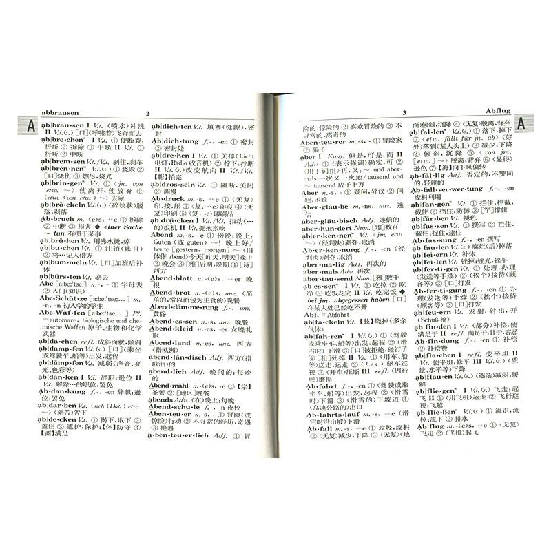 [正版]新德汉小词典 修订本 上海译文出版社 现代德语词典字典 收词31000余条 大学德语4-6级基本词汇 德语学习者图片