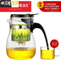 三维工匠 飘逸壶耐热玻璃茶具套装过滤花茶杯泡茶器茶壶家用 TP-757搭配K-106玻璃茶杯2个