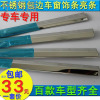 宁百辰适用于新阳光逍客启辰T70/D50/R50X骊威车窗饰条装饰亮条专用