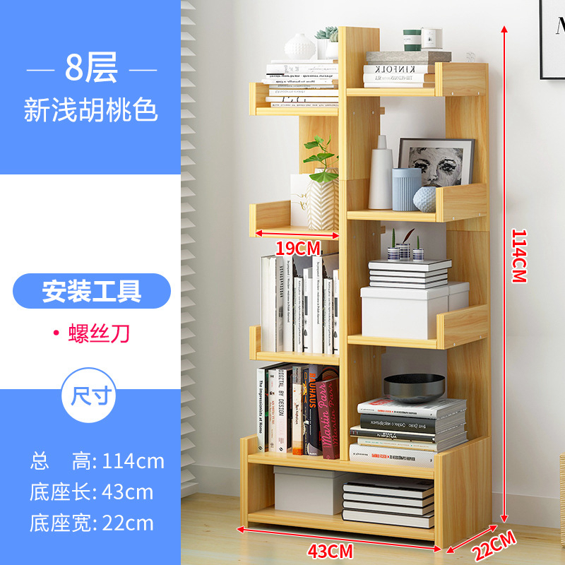 弘拜书柜书架简约现代落地置物架组装学生用创意小组合柜家用桌上视频