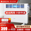 格力(GREE)取暖器NBDF-S6022家用快热炉浴室暖风机防水电暖器速热电暖气机居浴两用 可折叠收纳三档调节干衣取暖