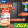 美的(Midea)60cm501十字四开门一级变频风冷无霜智能家用大容量电冰箱BCD-501WSPM(Q)炭灰-浮光国补