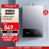 万和[小宇宙A3 PRO]13升燃气热水器液化多维安全防护 低水压启动智能氧护家用JSQ25-13A3 PRO