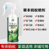 拜奇乳剂一号虫净菊酯控拜奇2号蚂蚁净乳剂花卉杀虫黄蚂蚁黑蚂蚁 确定效果一样(蚂蚁)