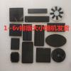 1~6V30片60片太阳能电池板DIY照明手机充电监控风扇水泵光伏发电 30个左右板