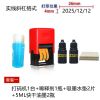 打码机打生产日期百手动打码器移印码机仿喷码机油墨印章食品