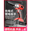 古达无刷电动扳手大扭力锂电冲击板手架子工电动风炮强力重型汽修