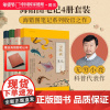 海错图笔记全四册 海错图笔记1、2、3、4 共四册中国国家地理无穷小亮张辰亮海错图笔记全套 中信出版社