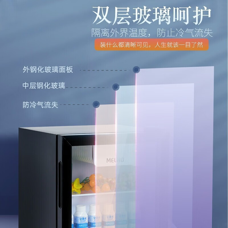 今日特惠I美菱(MELING)SC-50L 冰吧展示柜 全冷藏保鲜迷你立式展示柜 型商用冰柜