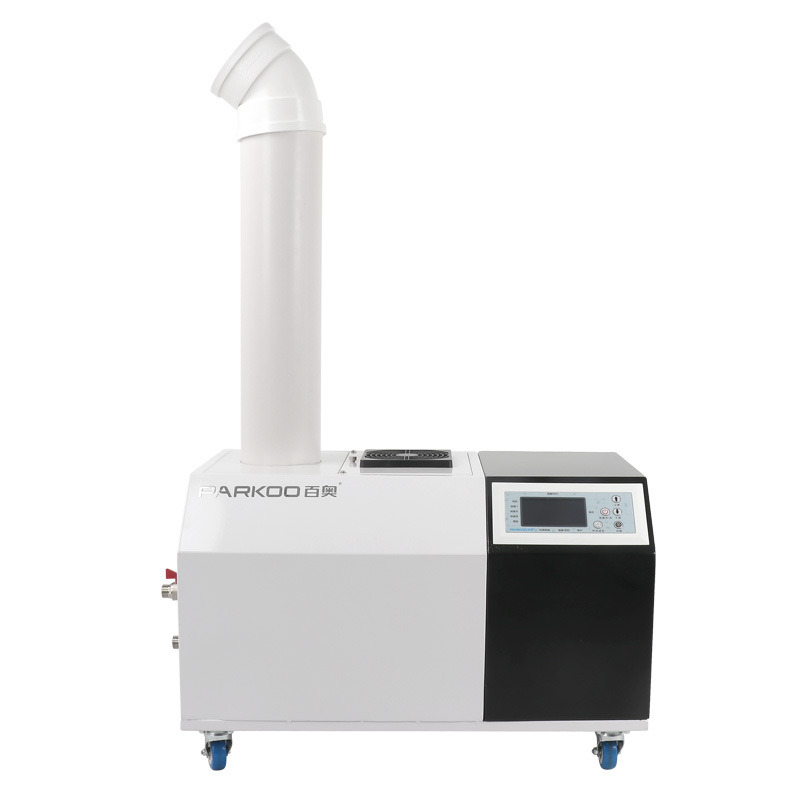百奥 Parkoo 加湿器6kg H 百奥超声波加湿器工业车间仓库大型消毒水喷雾杀菌增湿机预防病毒 价格图片品牌报价 苏宁易购百奥旗舰店