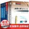运载火箭数字化工程+运载火箭控制系统最佳实践+空中发射技术+运载火箭增压输送系统+运载火箭数字样机工程+软件研制 航天科