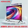 康佳 Y43英寸全高清智能电视 三级能效 金属边框 HDMI、USB、AV输入 Android操作系统