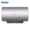 海尔(Haier) ES80H-TY5(5AU1)电热水器一级能效 手机APP智控储水式 3D速热6倍增容 80升