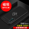 圣幻 华为mate30手机壳P40pro保护套硅胶mate20pro/20X新款防摔潮牌P30pro软壳5G磁吸支架创意