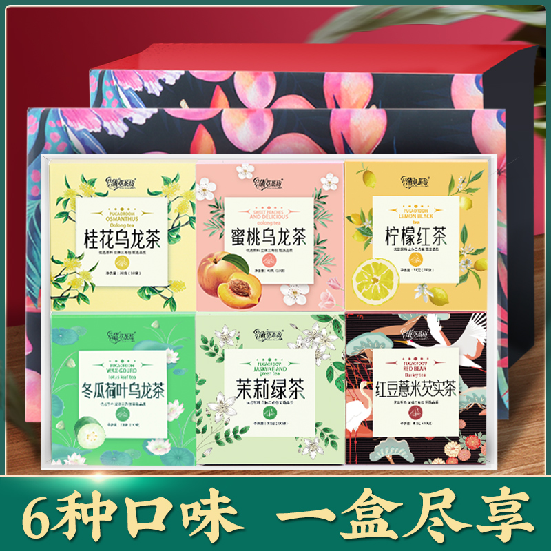 [礼盒6盒]蒲草茶坊蜜桃乌龙三角包茶组合花茶茉莉花茶6盒共250g高清大图