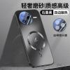 KONEL 适用于红米K80闪电磁吸壳自带高清镜头膜气囊防摔360旋转支架手机壳保护套轻薄简约大气