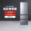 美的(Midea)法式多门四门玻璃面板家用小型风冷无霜BCD-327WFGPM榭湖银