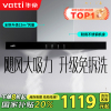 华帝(vatti) 大吸力油烟机i11109S 升级23m³免拆洗欧式顶吸触控式抽油烟机