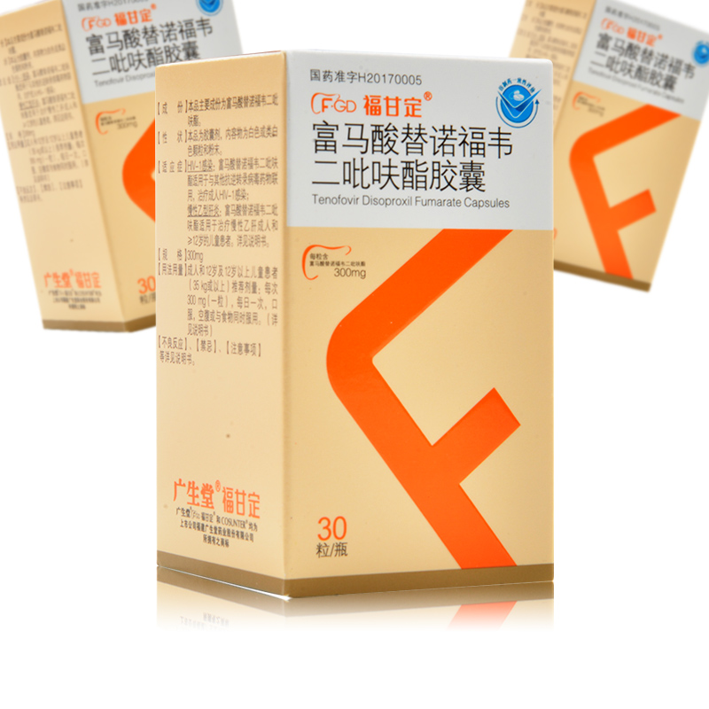 富马酸替诺福韦二吡呋酯胶囊 分类:处方药 类别:化学药 国产
