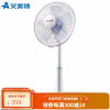 艾美特(Airmate)台立扇电风扇家用台式落地扇办公室风扇台立扇 白色