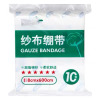 ZEPC纱布包扎固定石膏伤口纱布绷带(10卷/包)