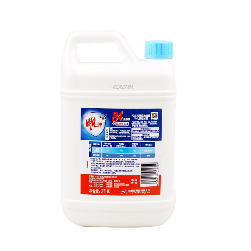 雕牌 2kg 84消毒液 家具地板消毒 有效灭菌99.999% 家具工厂室内酒店多功能消毒 2kg单瓶